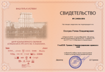 FreeBSD. Уровень 2. Администрирование сервисов и сетей
