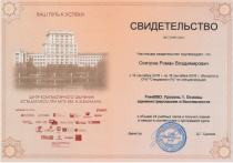 FreeBSD. Уровень 1. Основы администрирования и безопасности