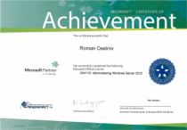 Курс 20411D: Администрирование Windows Server 2012 R2
