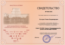 Delphi 7/XE5/XE6. Уровень 2. Программирование баз данных в системе Delphi 7/XE5/XE6